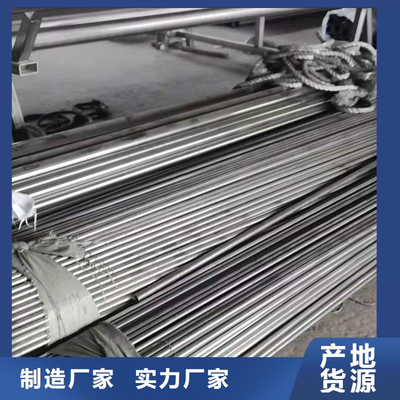 不锈钢管品牌-报价