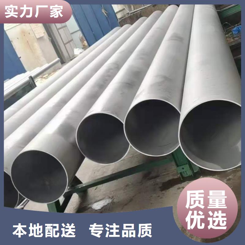 不锈钢管企业-可接大单