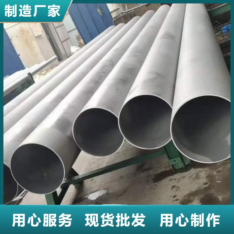 不锈钢管供货稳定