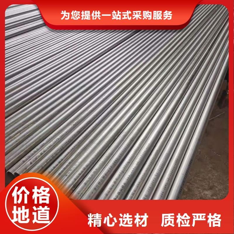 批发不锈钢管的基地