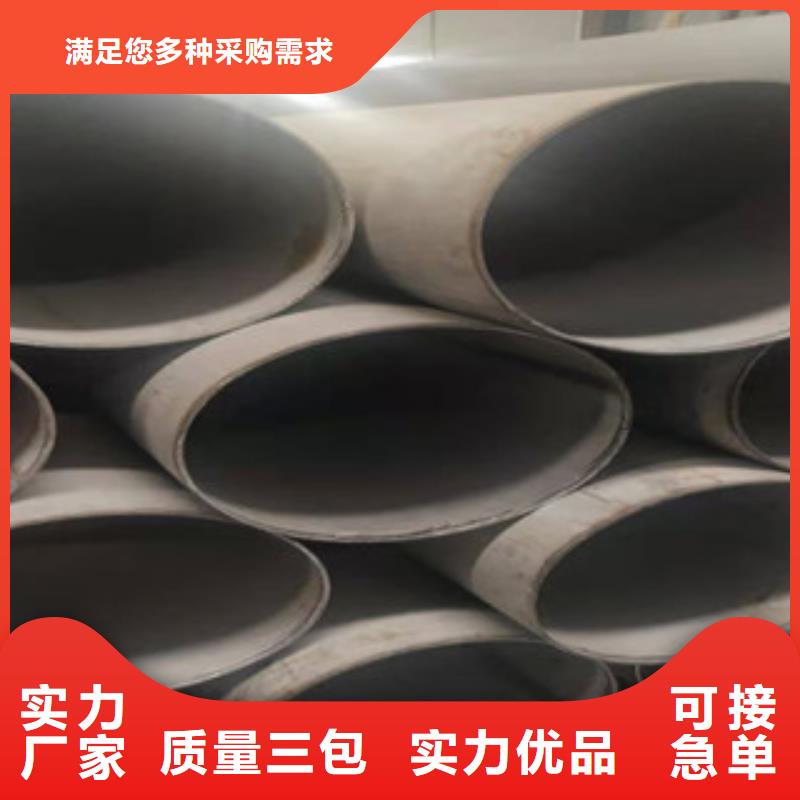 不锈钢管-值得购买