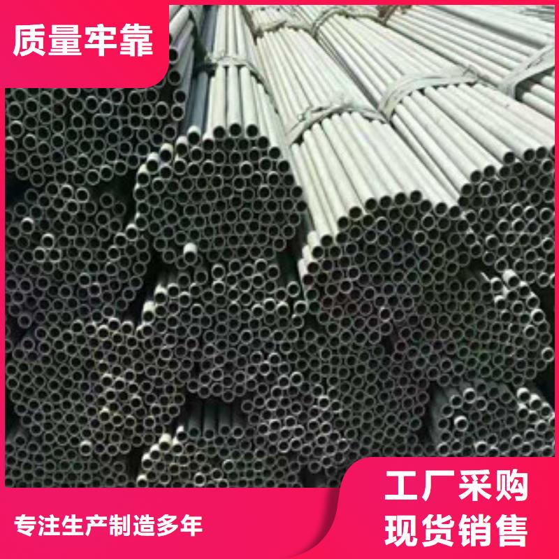 304不锈钢无缝管常年供货