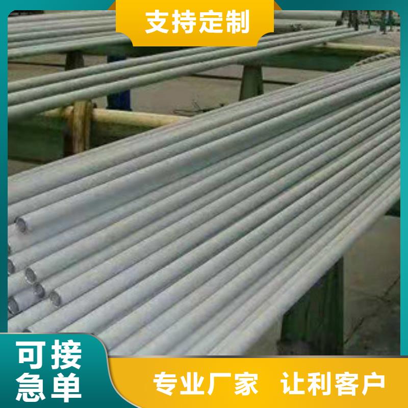 不锈钢管还是我们品质好