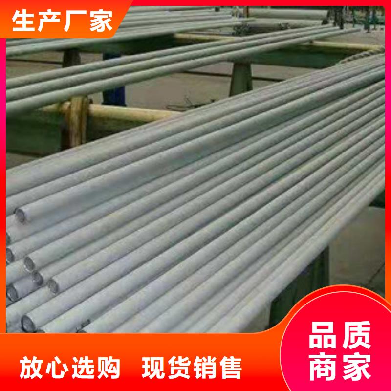 不锈钢管非标定制
