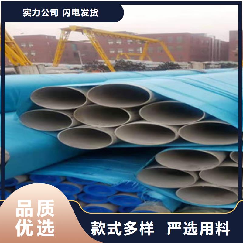 不锈钢管购买注意事项