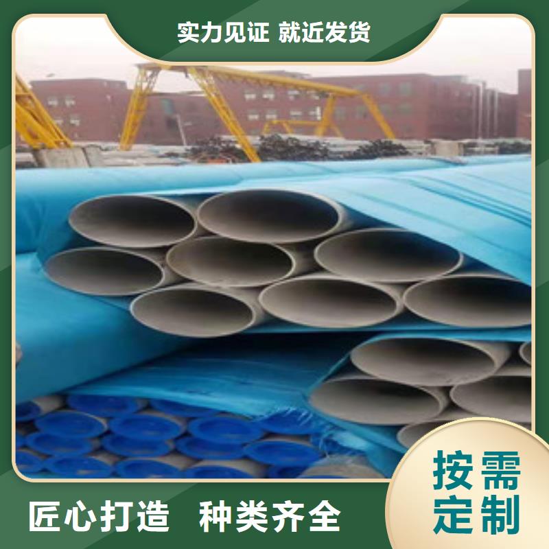 不锈钢管样式众多