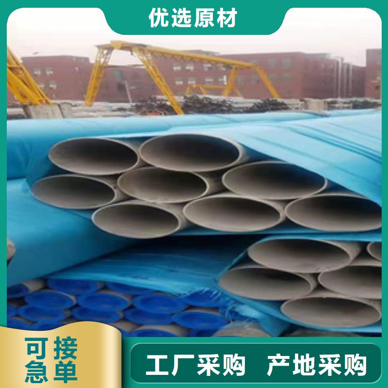 不锈钢管,【石油裂化管】品牌企业