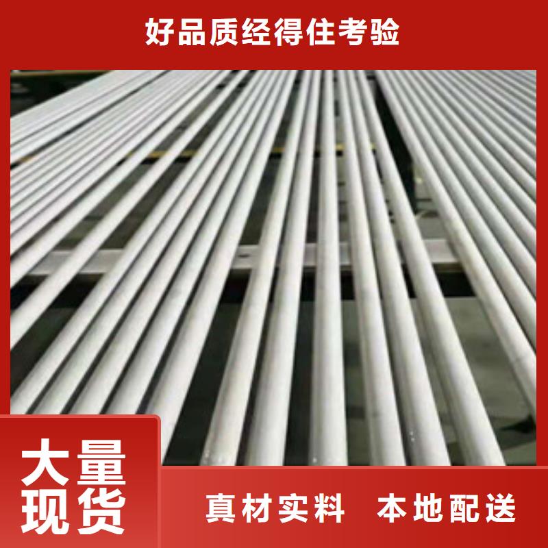 不锈钢管非标定制