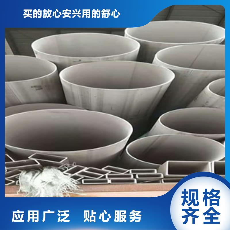 不锈钢管非标定制