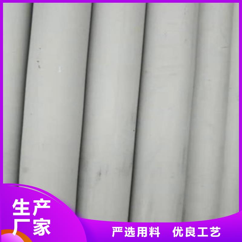 不锈钢管厂家诚信经营