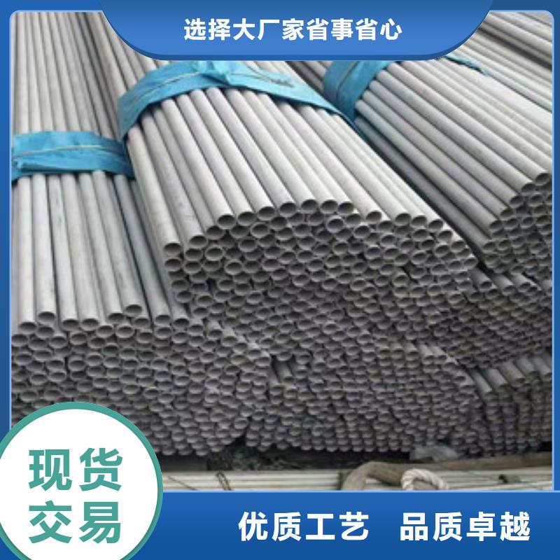 不锈钢管厂家诚信经营