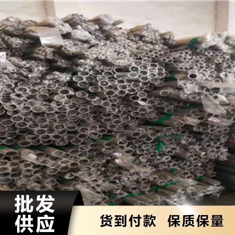 不锈钢管厂家诚信经营
