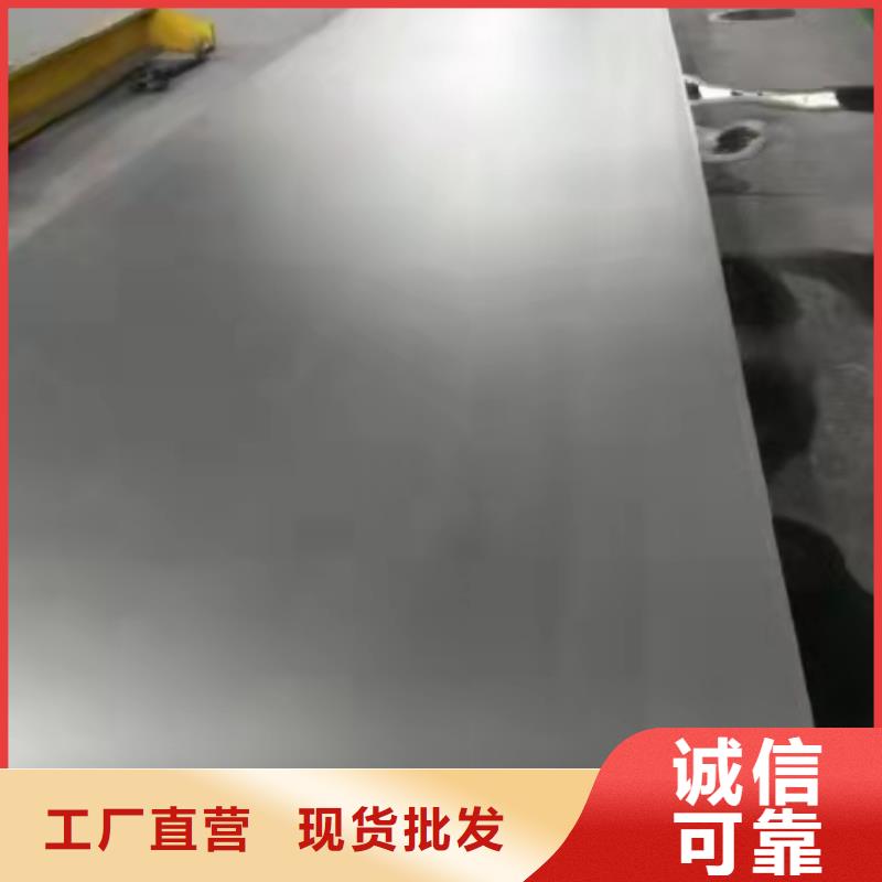 不锈钢中厚板贴心服务