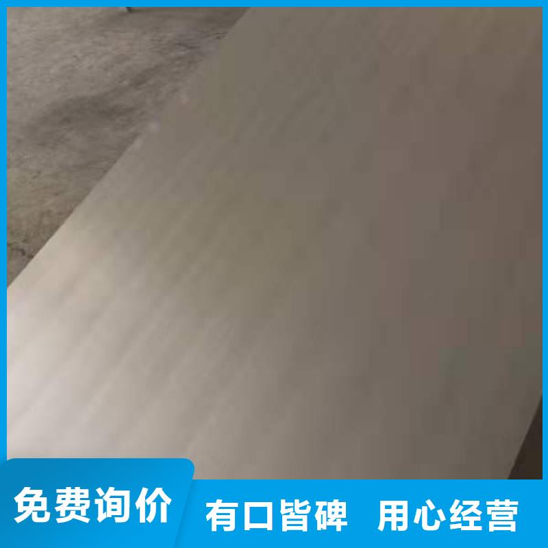 不锈钢316l板厂家-信守承诺