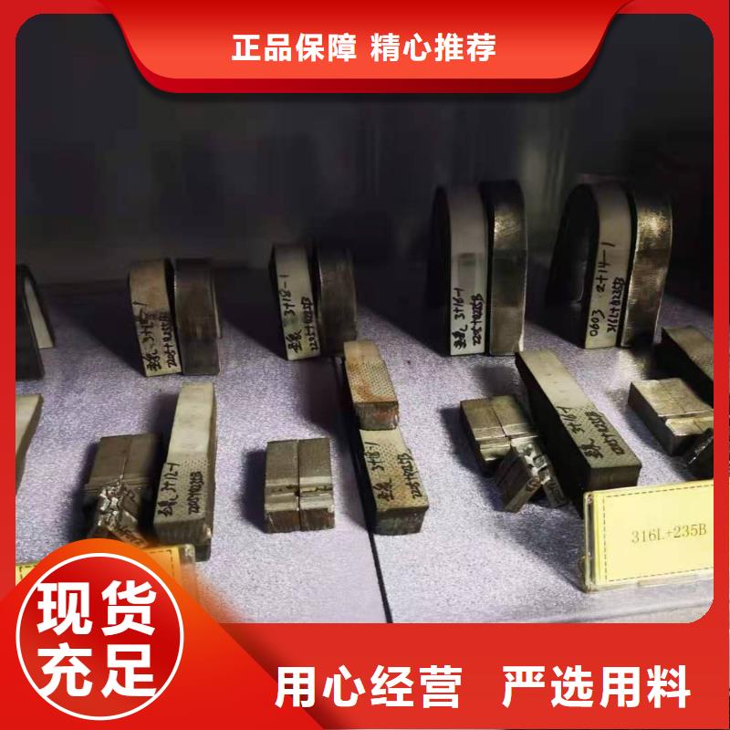 买904L不锈钢板必看-欢迎选购