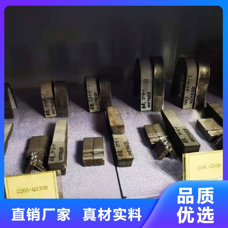 不锈钢板316上门服务