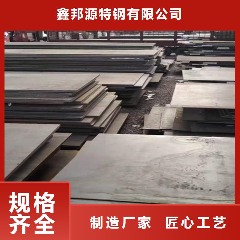 304不锈钢钛金板质优价廉