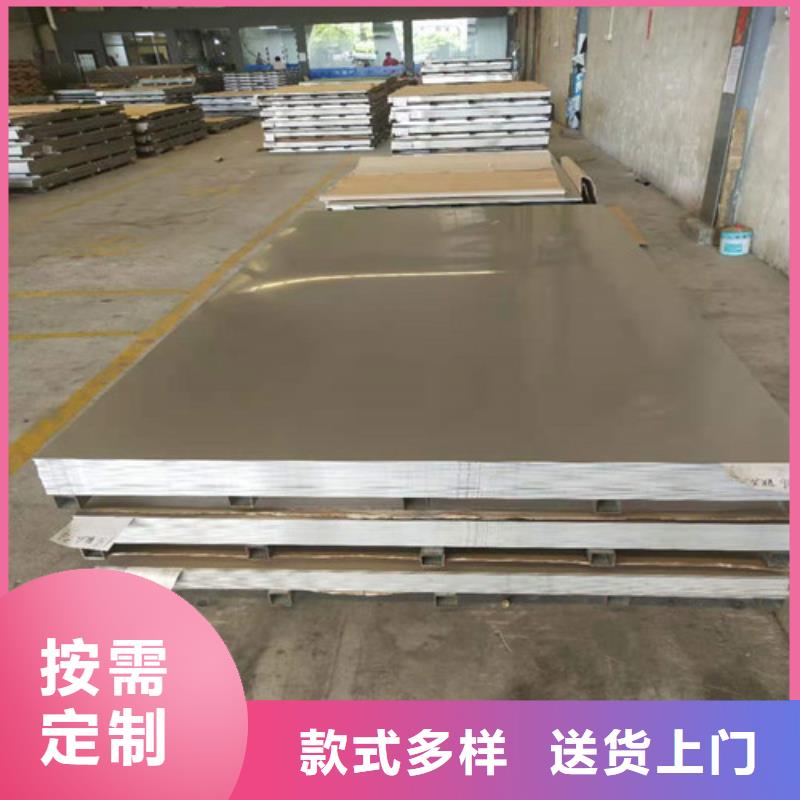 可定制的316L不锈钢板本地厂家