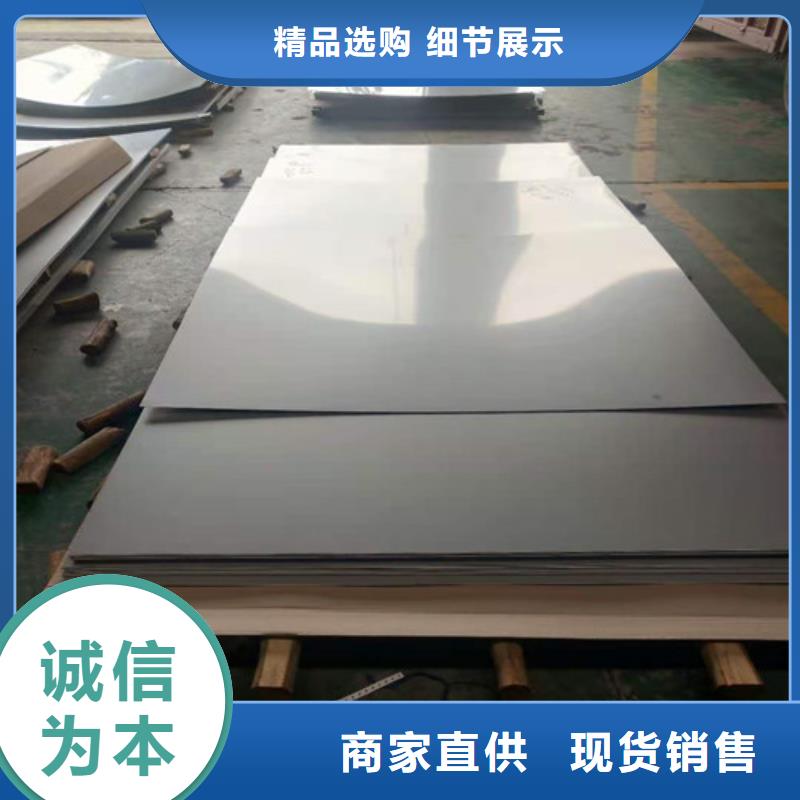 304+Q235B20+3不锈钢复合板供应商