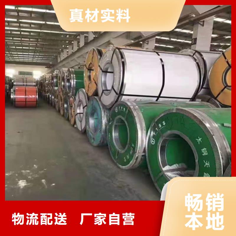 304不锈钢板费用