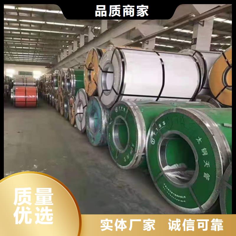 316不锈钢板欢迎到厂实地考察