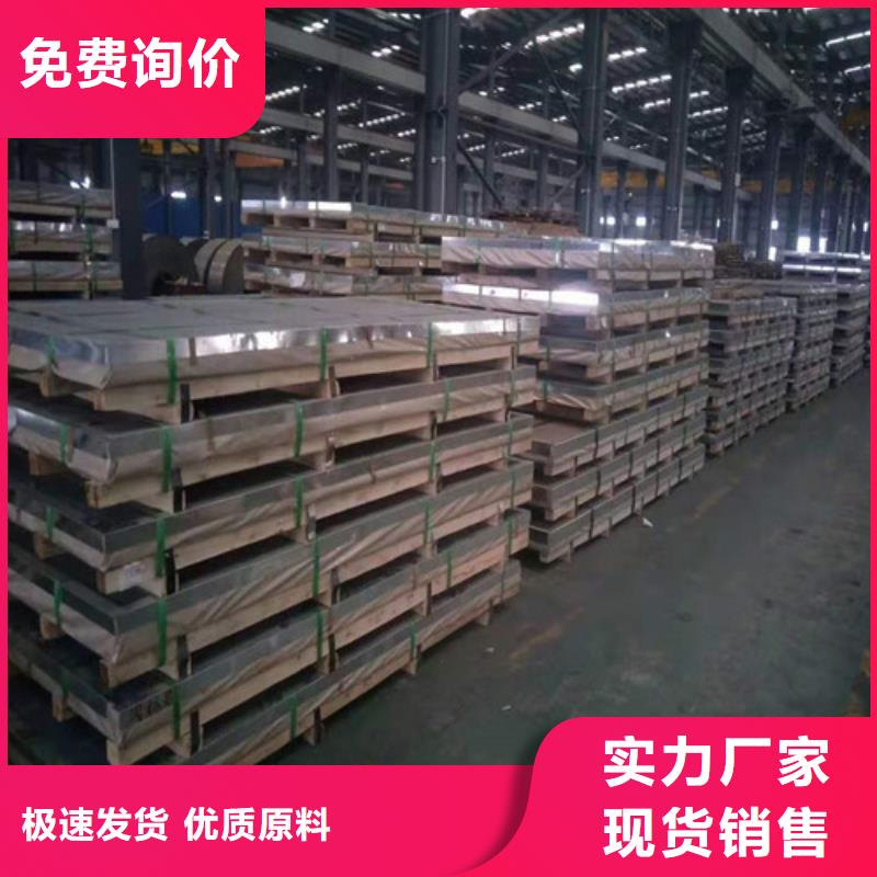 1.5mm不锈钢板装饰板订制
