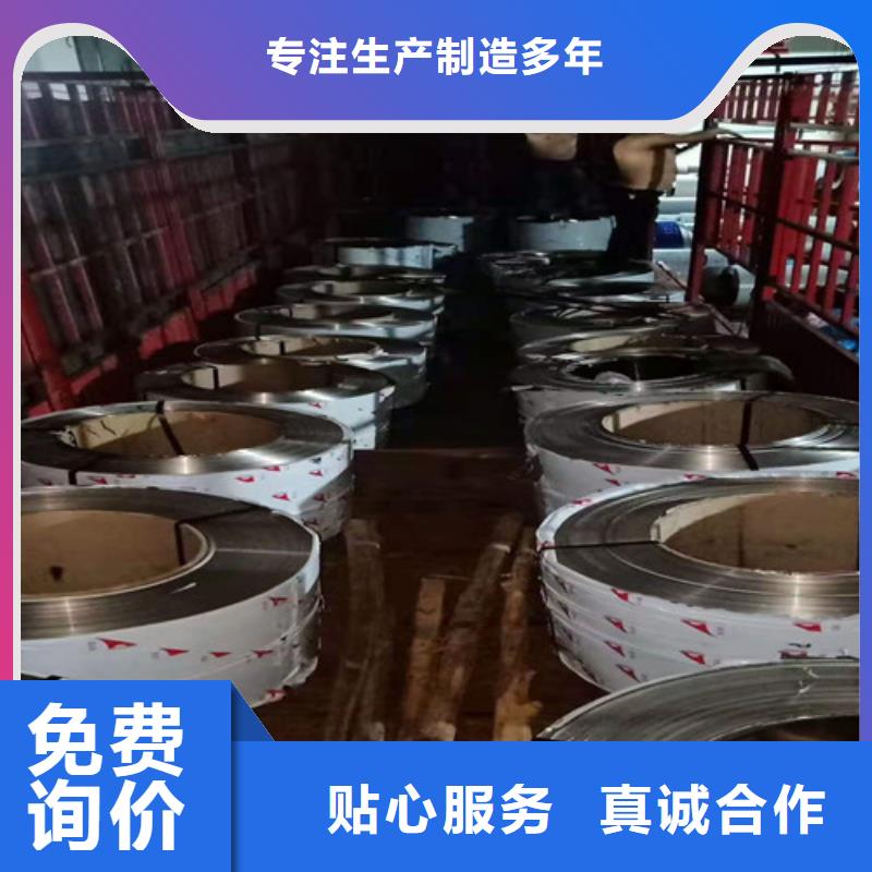 在销售309s不锈钢板的厂家地址