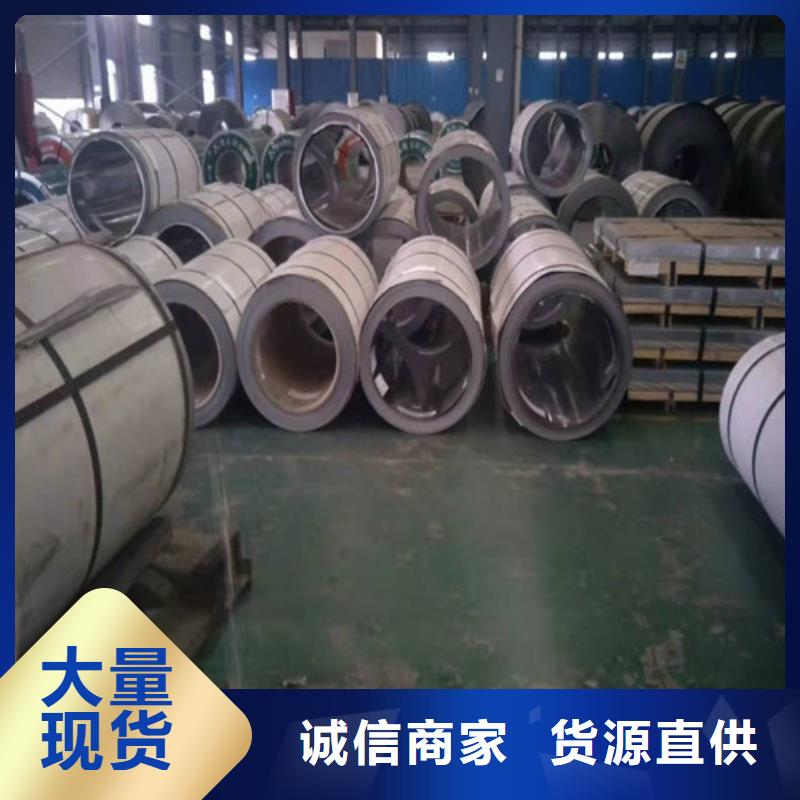 品质保证的201不锈钢板厂家