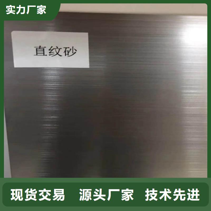 买904L不锈钢板必看-欢迎选购