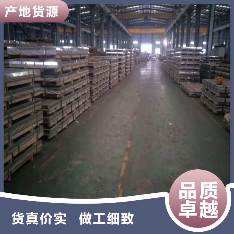 316不锈钢方矩管厂家直销