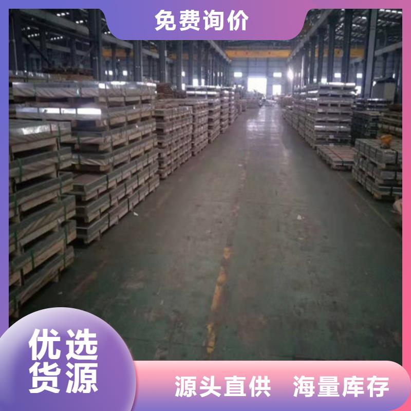 304不锈钢板正规厂家