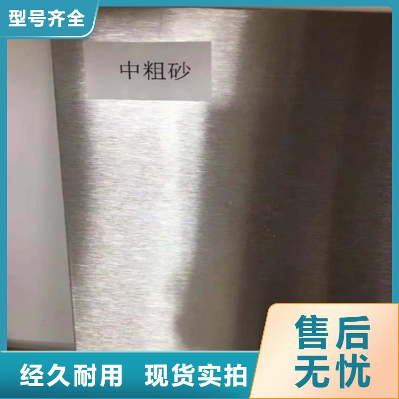 304+Q235B14+2不锈钢复合板上门服务