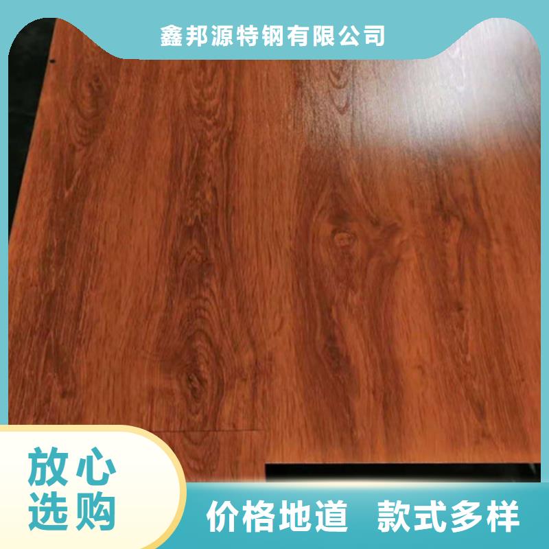 不锈钢板,合金钢管合作共赢