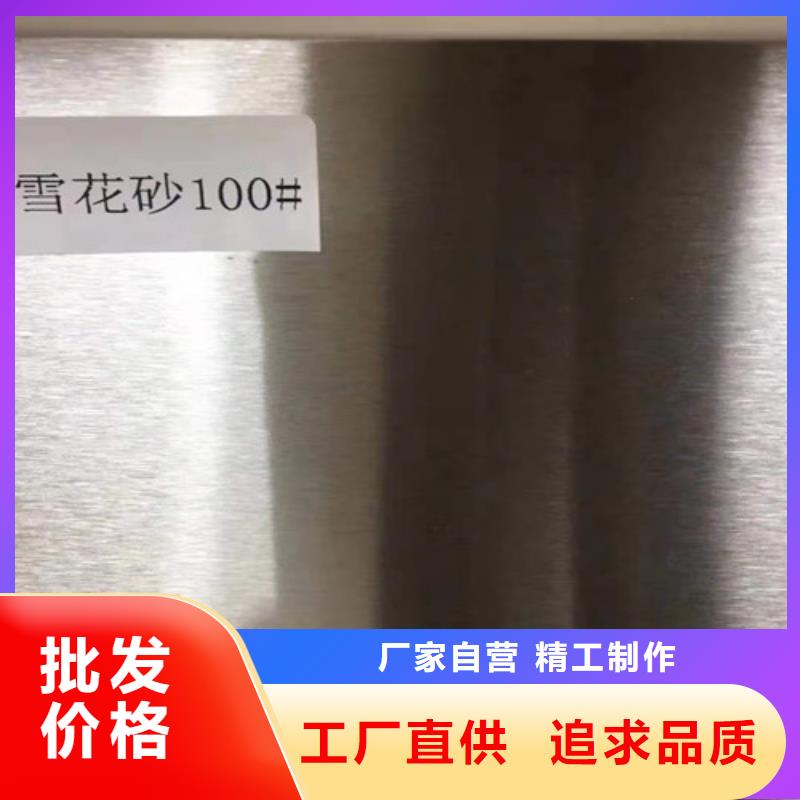 201不锈钢方矩管源头好货
