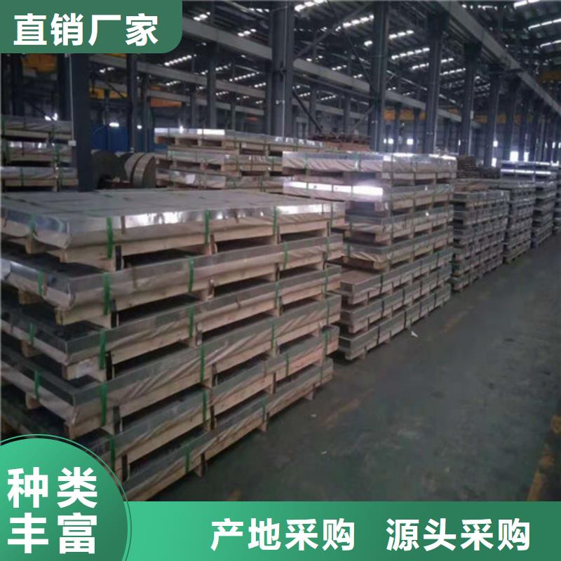 06Cr19ni10+Q235B18+3不锈钢复合板性价比高