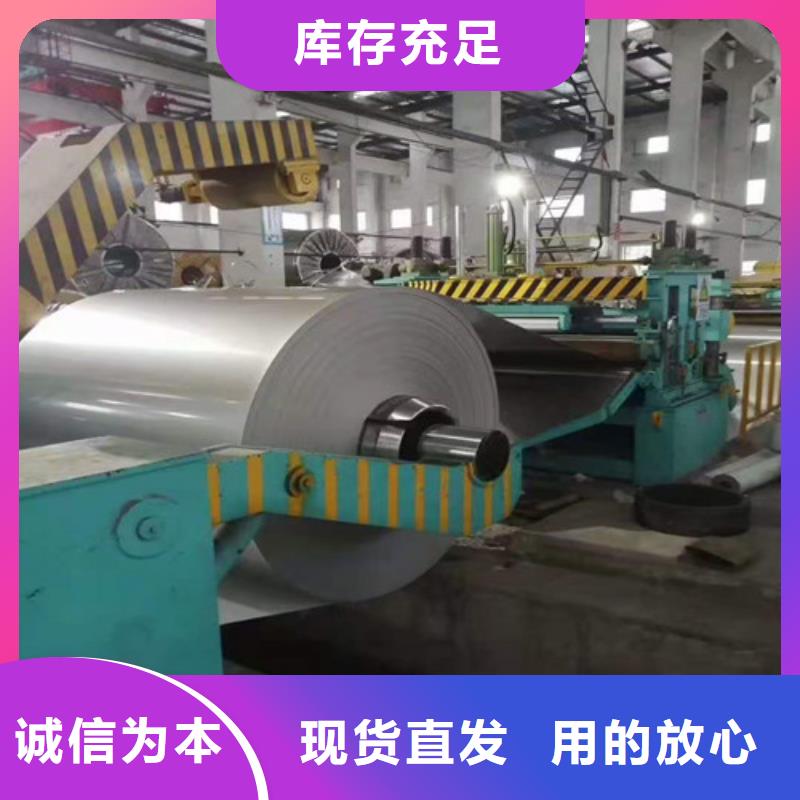 不锈钢板精密管一站式采购方便省心