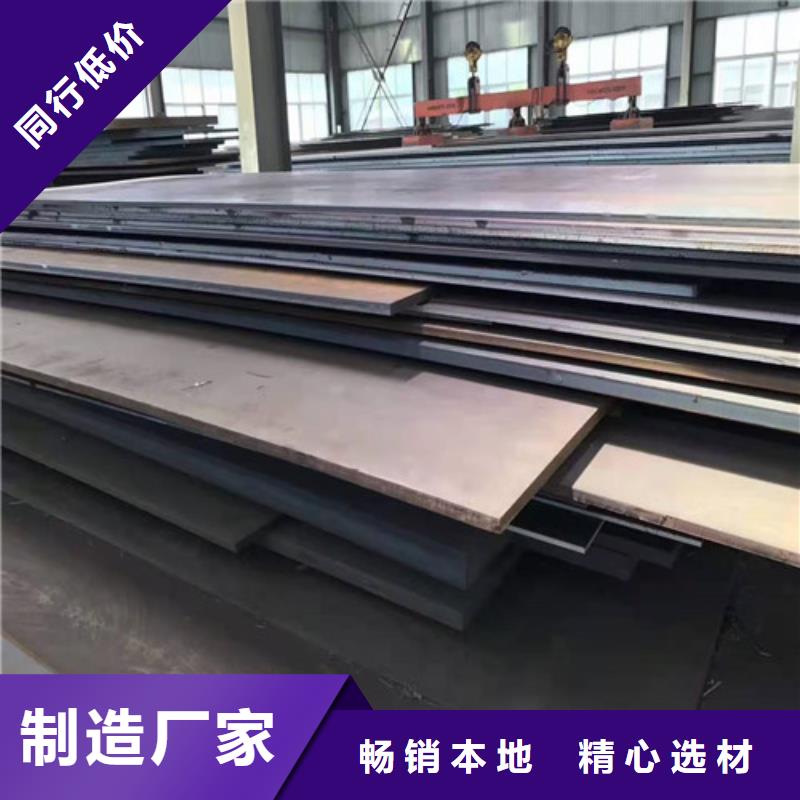 0cr25ni20不锈钢板免费咨询