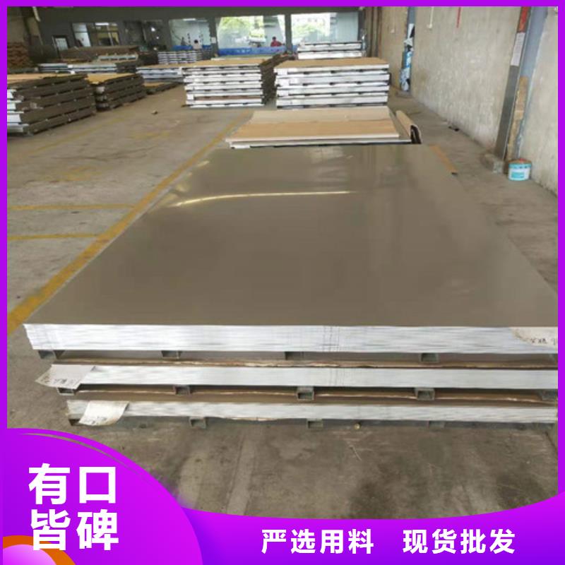 不锈钢板材价格304价格表多重优惠