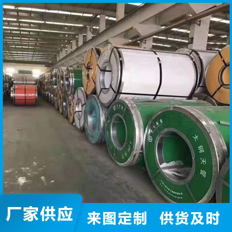 不锈钢板_合金钢管甄选好厂家