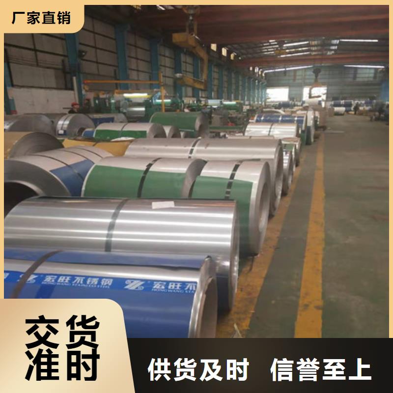 06Cr19ni10+Q235B18+3不锈钢复合板性价比高