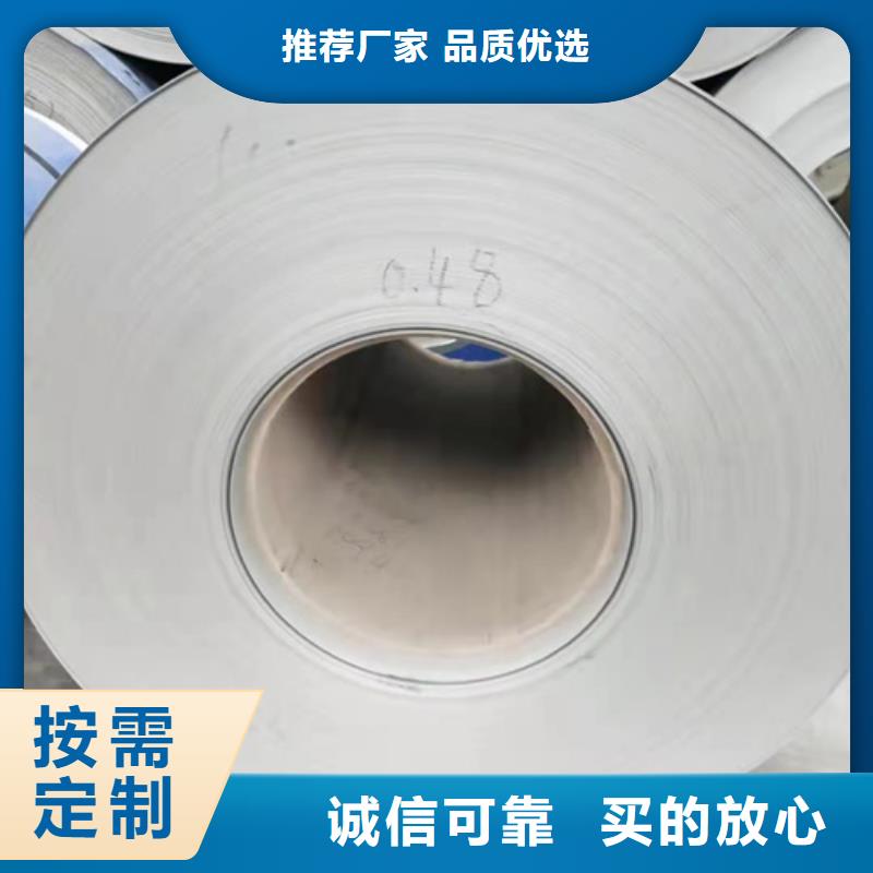 【不锈钢板】管线管拒绝差价