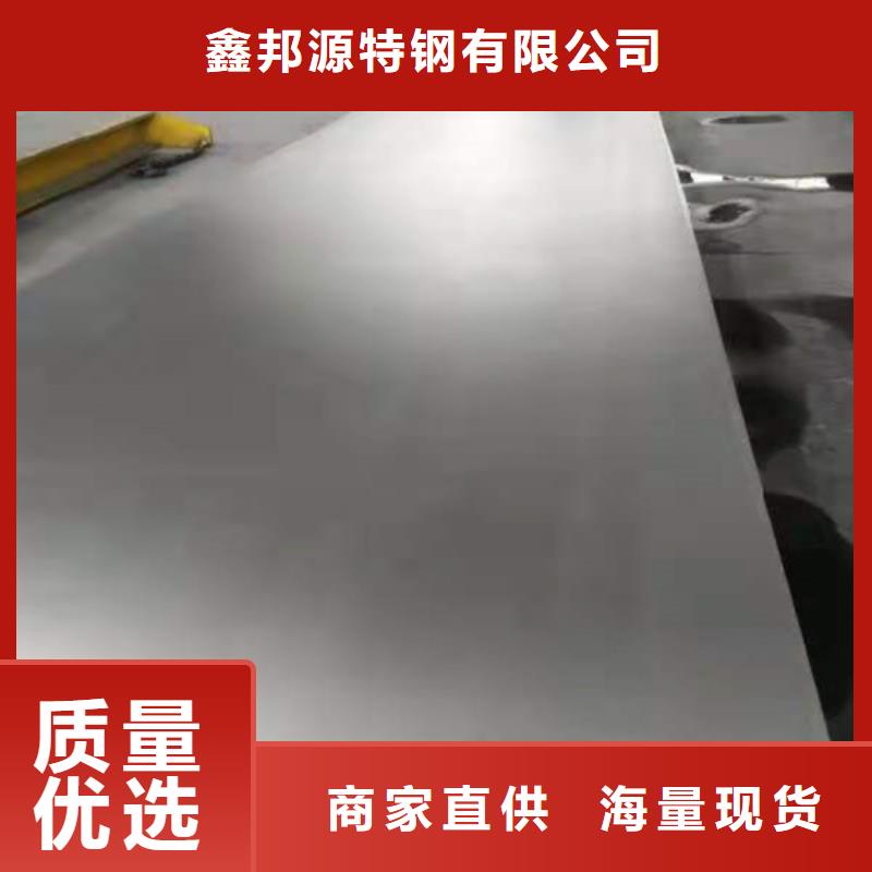 不锈钢镜面板生产设备先进