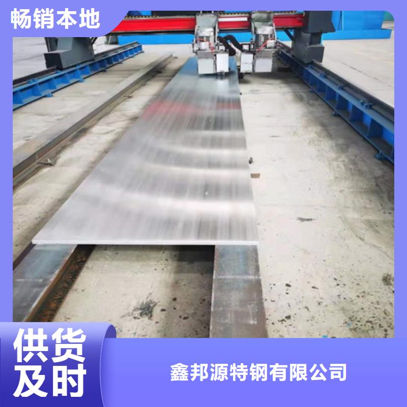 0.8mm不锈钢板诚信厂家