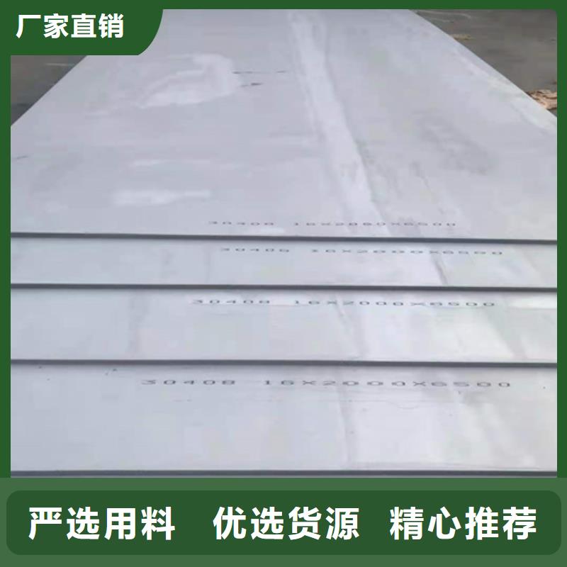 201不锈钢方矩管源头好货