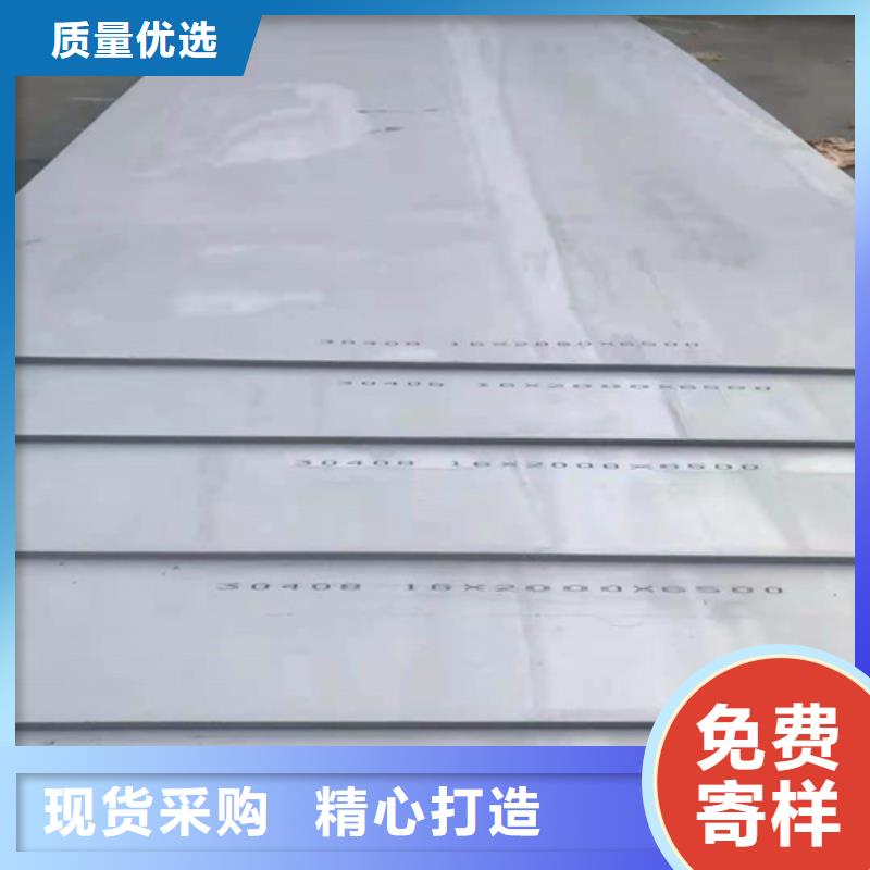 不锈钢板精密管价格实惠
