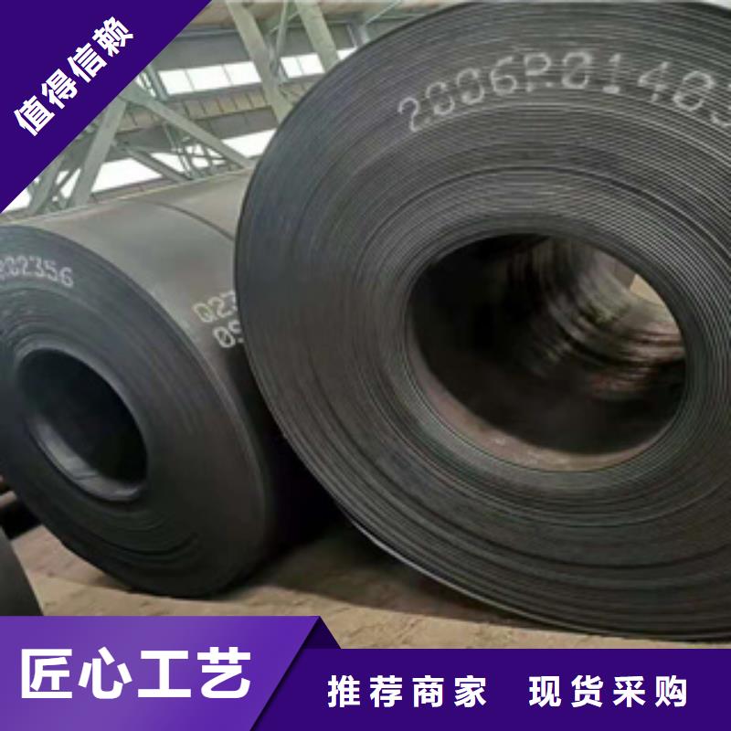 Q355GNH耐候钢板厂家定制