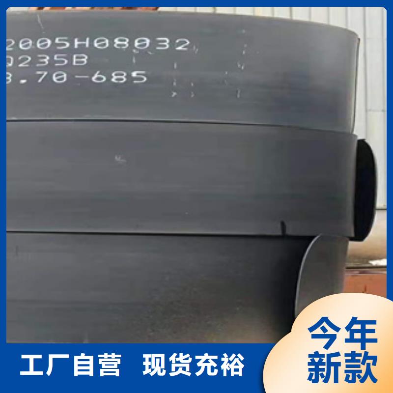 HJ70高强板加工厂