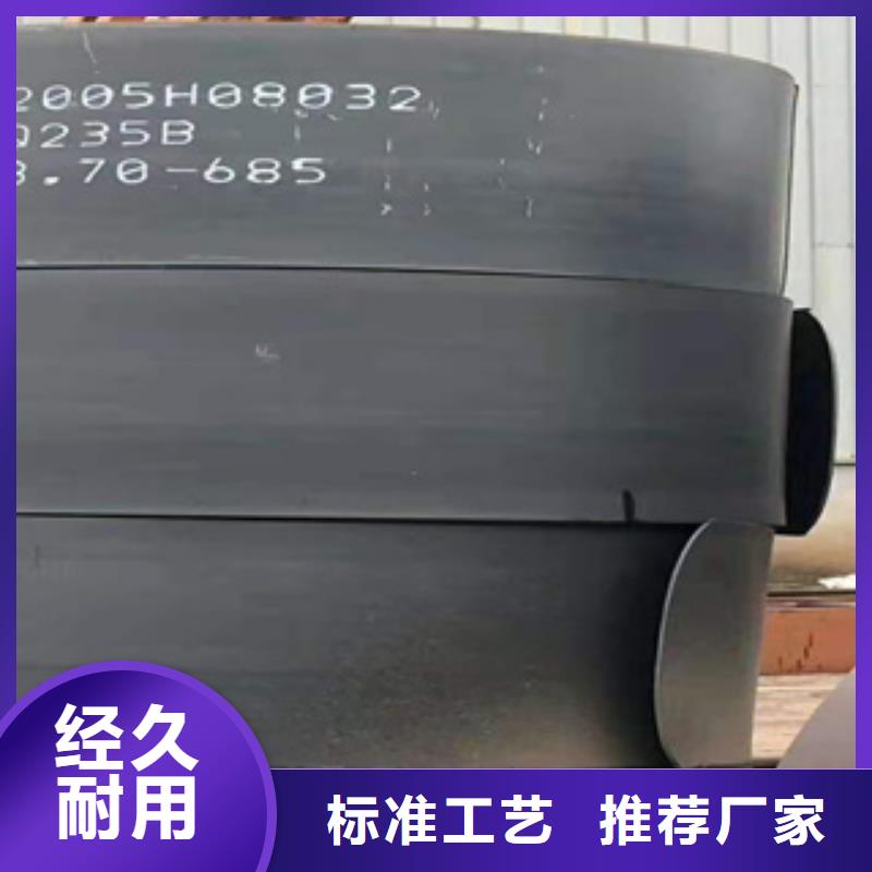 耐磨钢板_无缝管国标检测放心购买