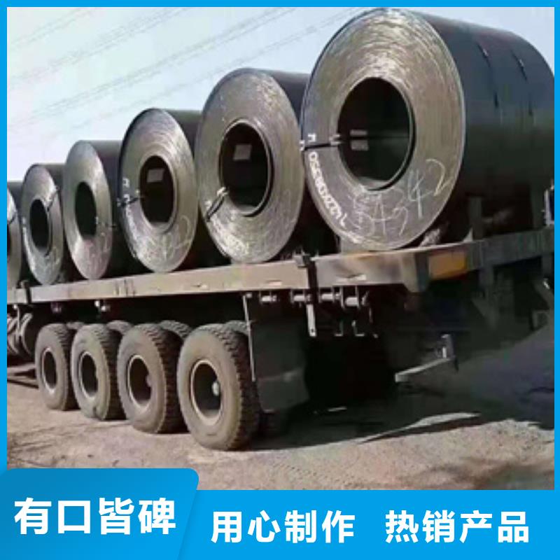 专注制造耐磨板现货供应厂家