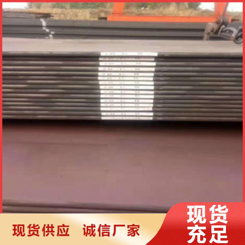 新钢耐磨钢板厂家定制
